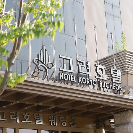 The Koryo Hotel Bucheon Exterior photo